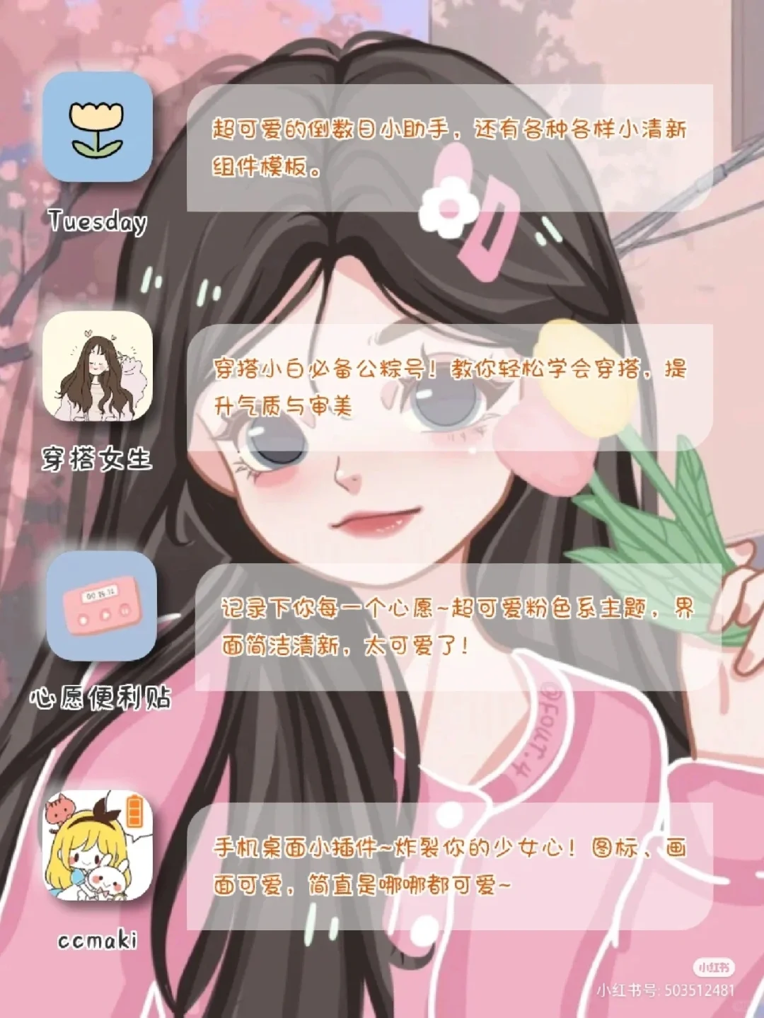 好玩的软件٩(♡㉨♡ )۶ 