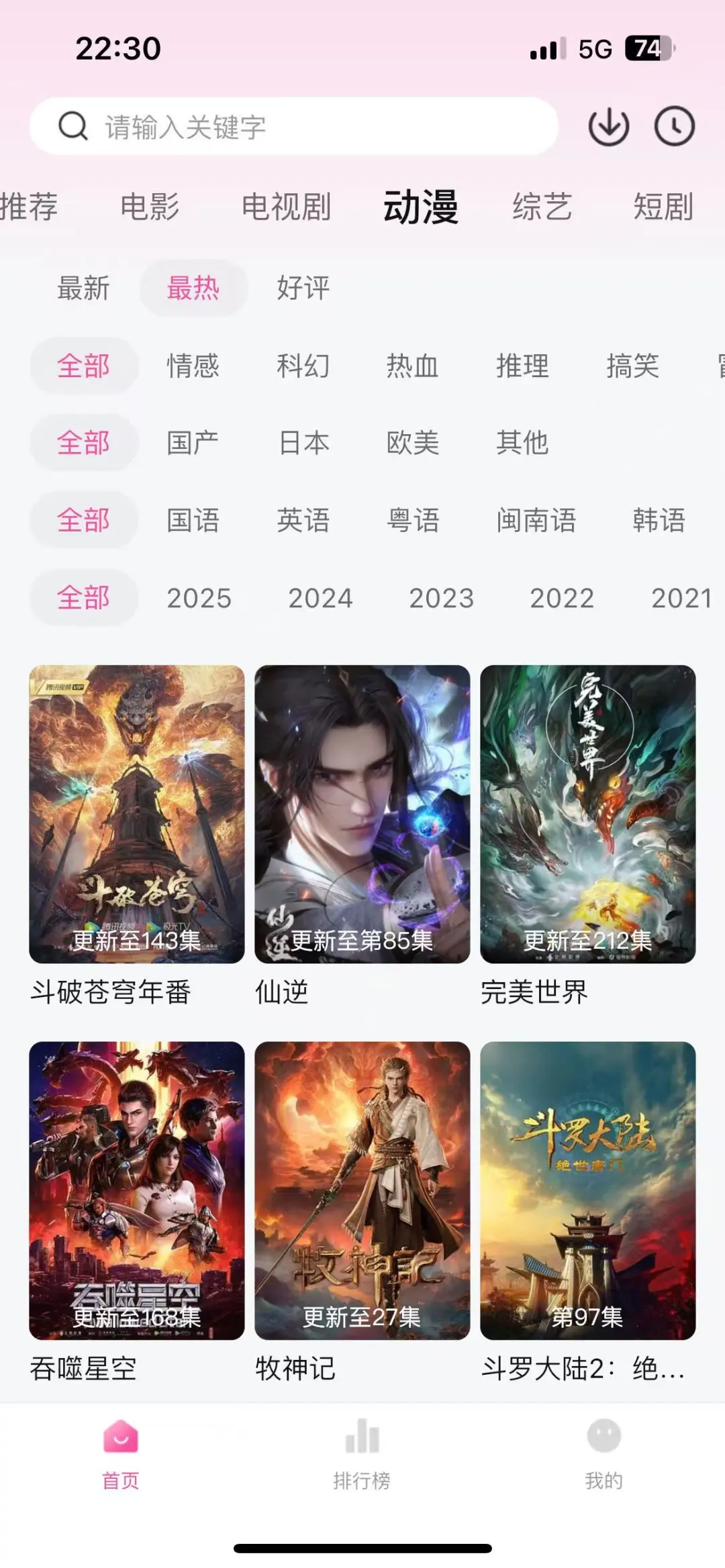 宝藏追剧APP❗畅享精彩🎉