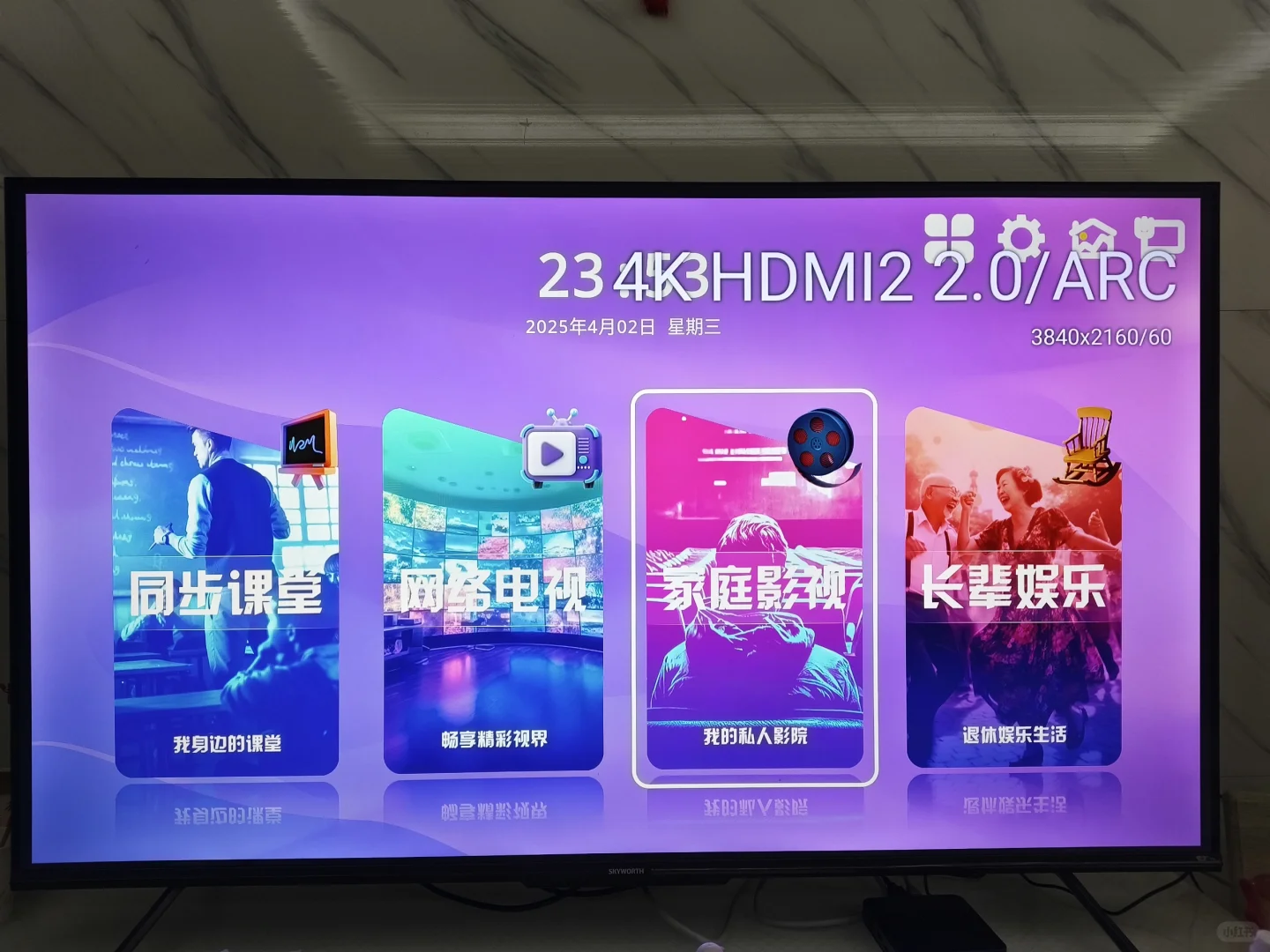 电视机顶盒终身免费vip，无广告