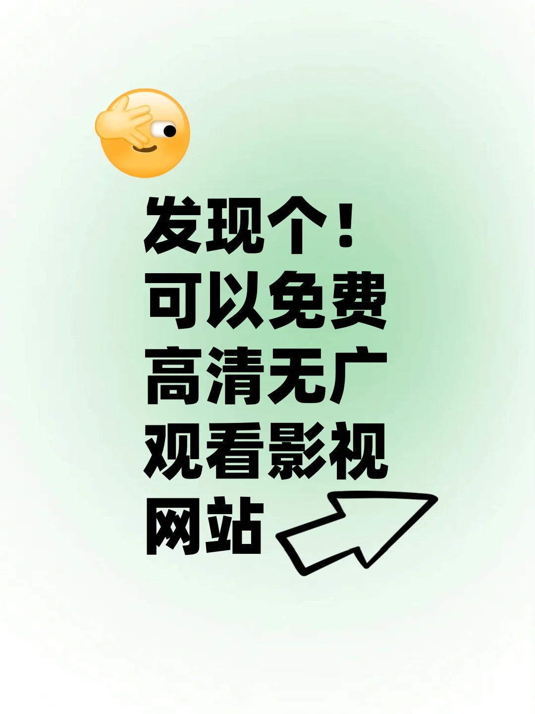 免费追剧大揭秘ios安卓皆可畅玩的宝藏 APP