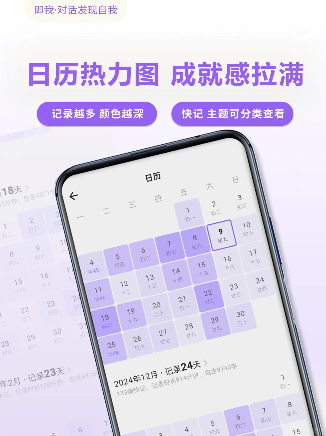 即我：小众但用心，凭什么没人发现？