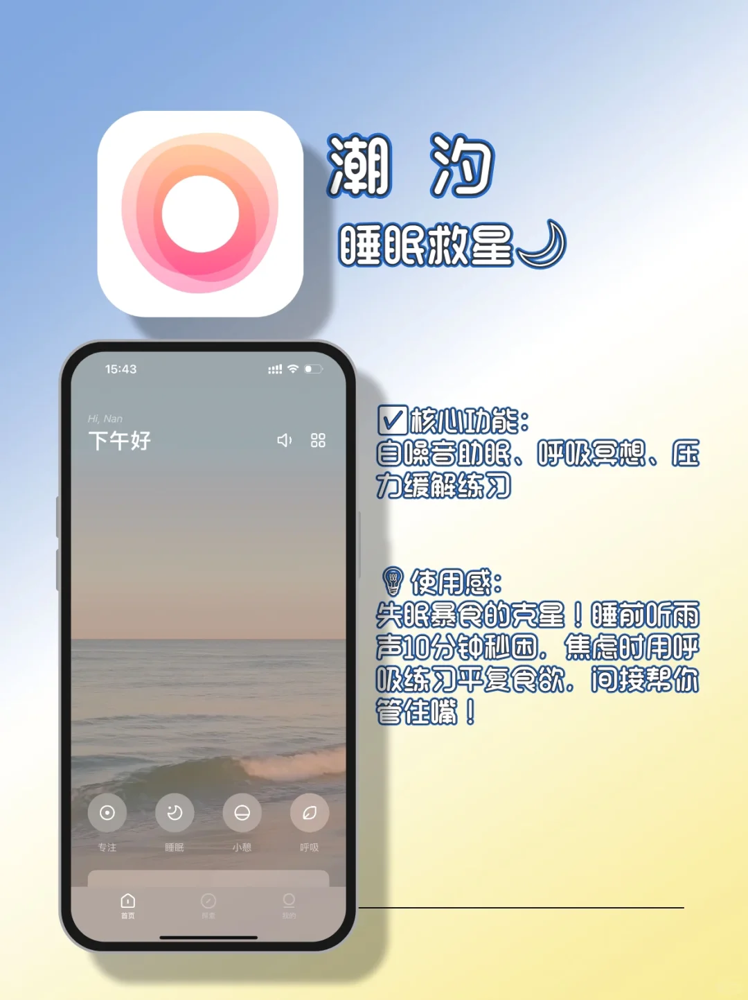 减肥党必备！这些减脂app真的超好用