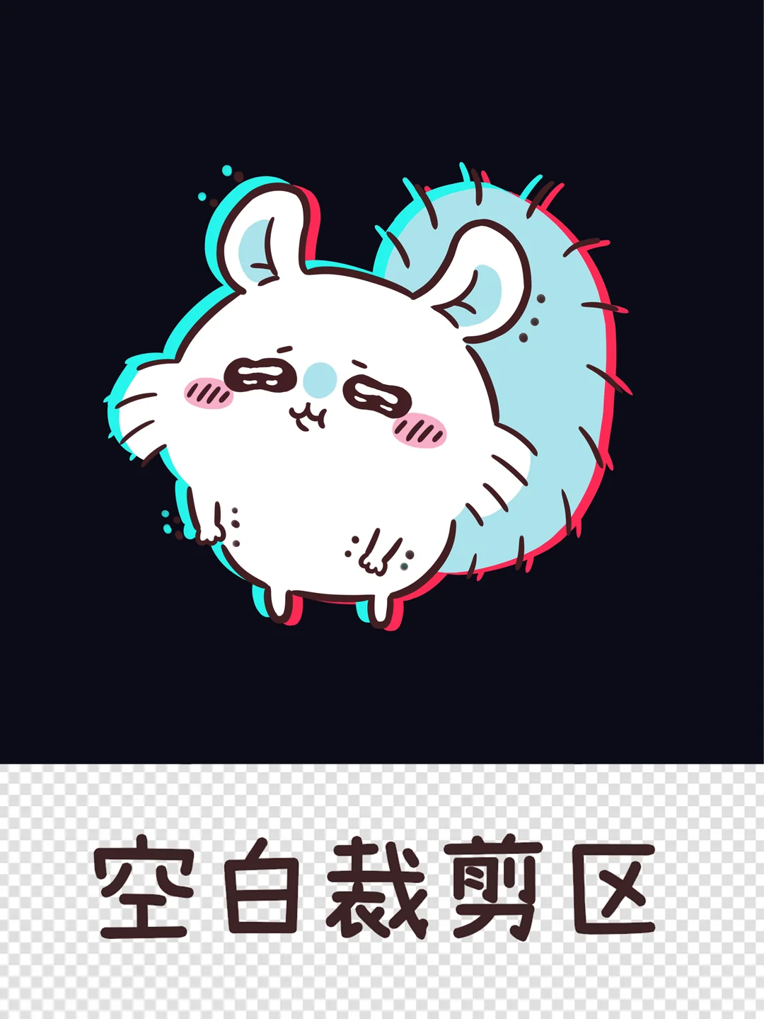 40岁大叔画的 | chiikawa主题APP图标3.0