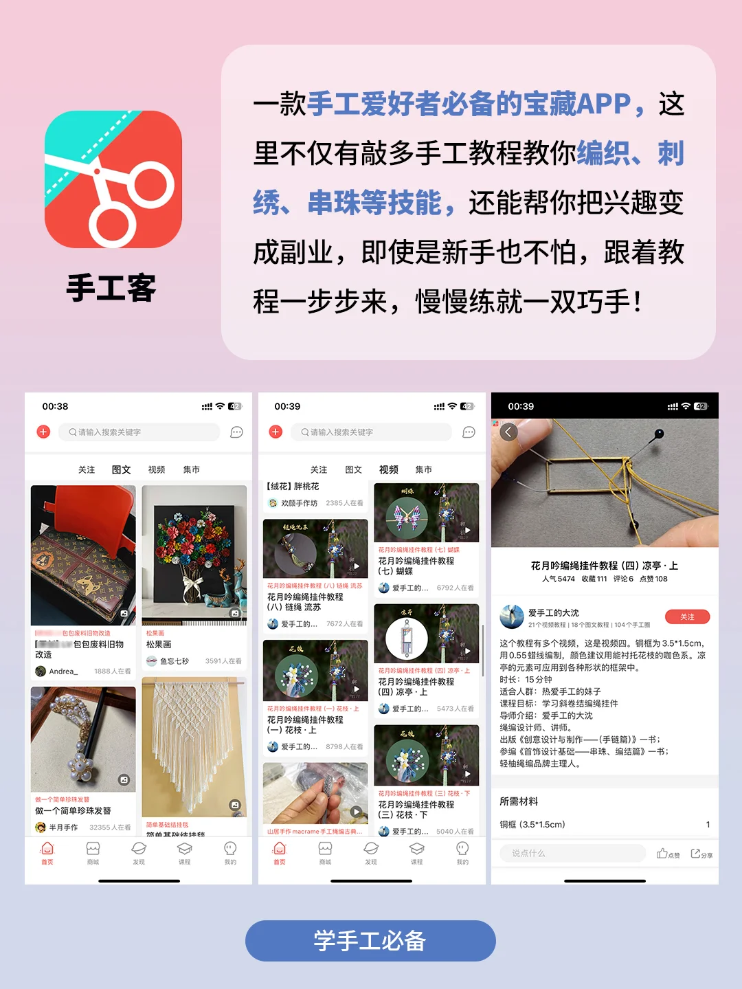 5个奇奇怪怪的副业App！打死也不删！-夜雨聆风