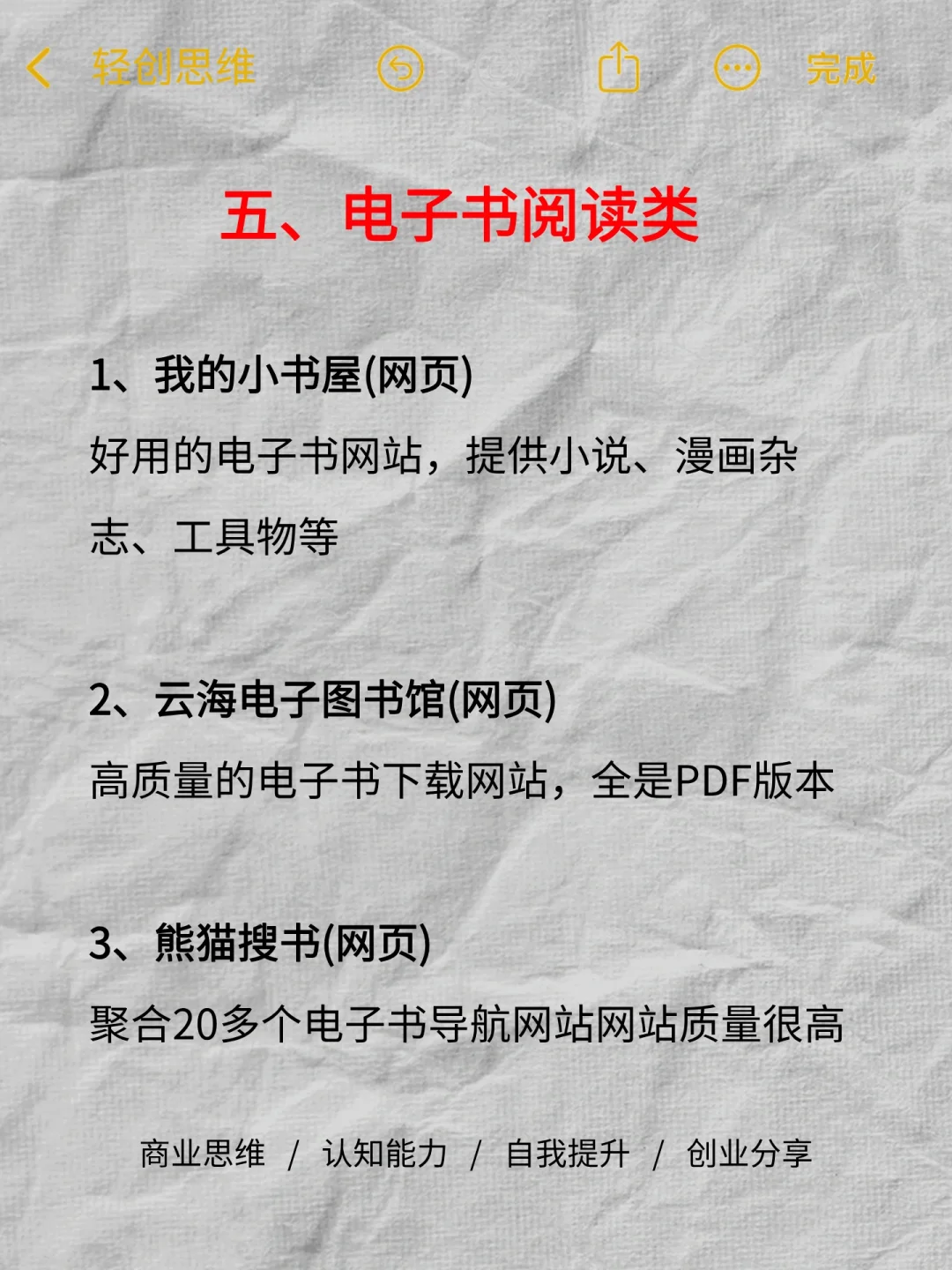 20个APP空手整生活费 鼓起你的钱包