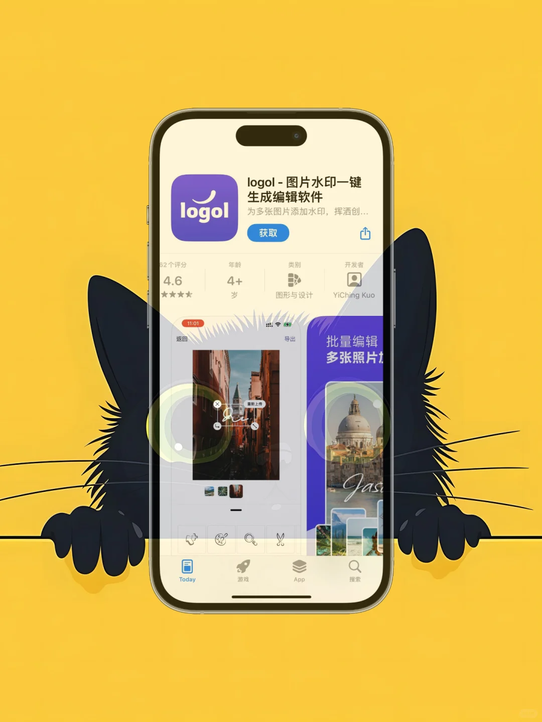 ios 限免应用精选|25/04/17