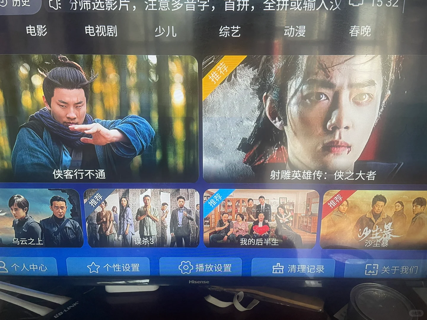 孩子再也不用平板了