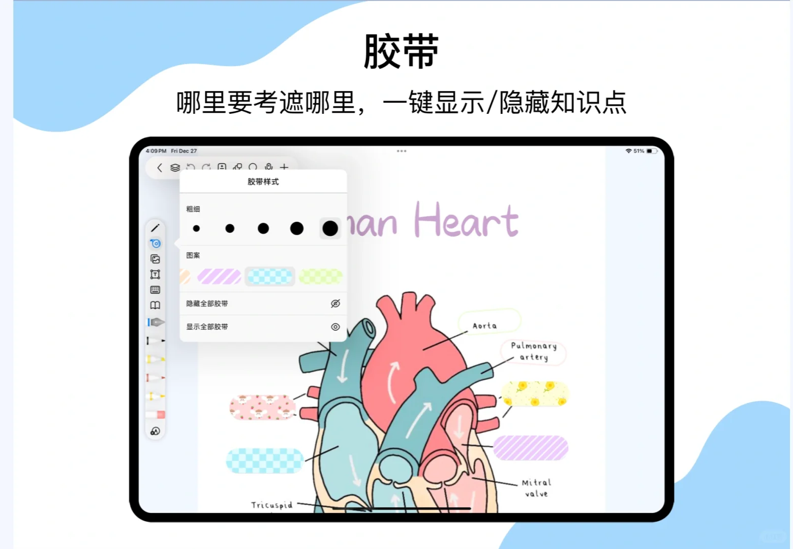 大家不要放过这个软件