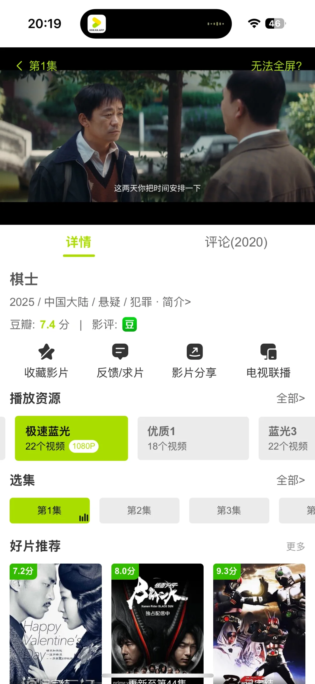 诶～首超🍊子视频🔥爆上线 勉废 勉废👀