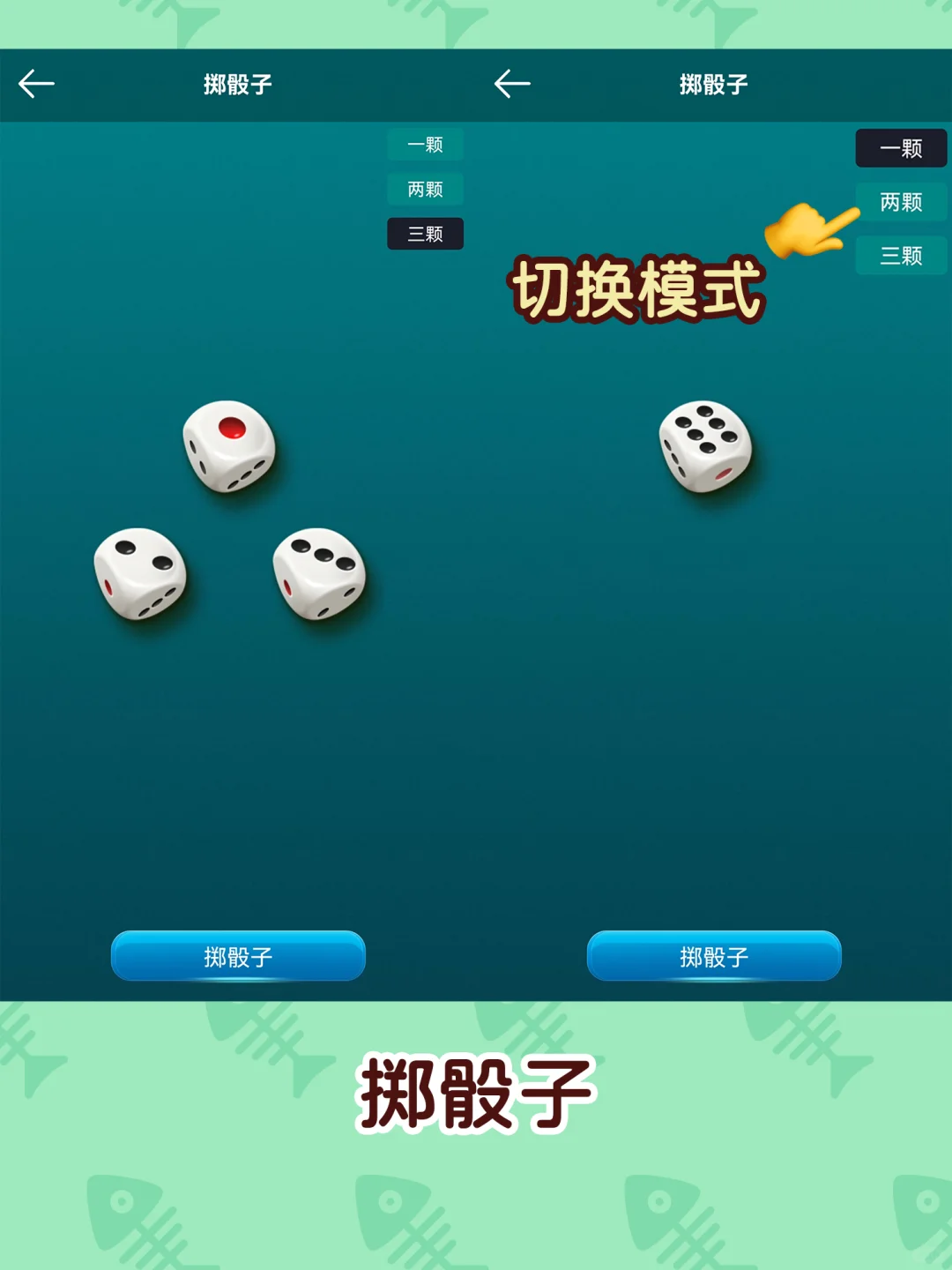 这神器真的绝❗🤩选择困难症有救了❗