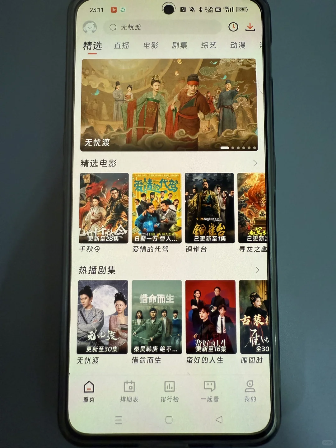 闪映最新版来了！终于可以使用了！