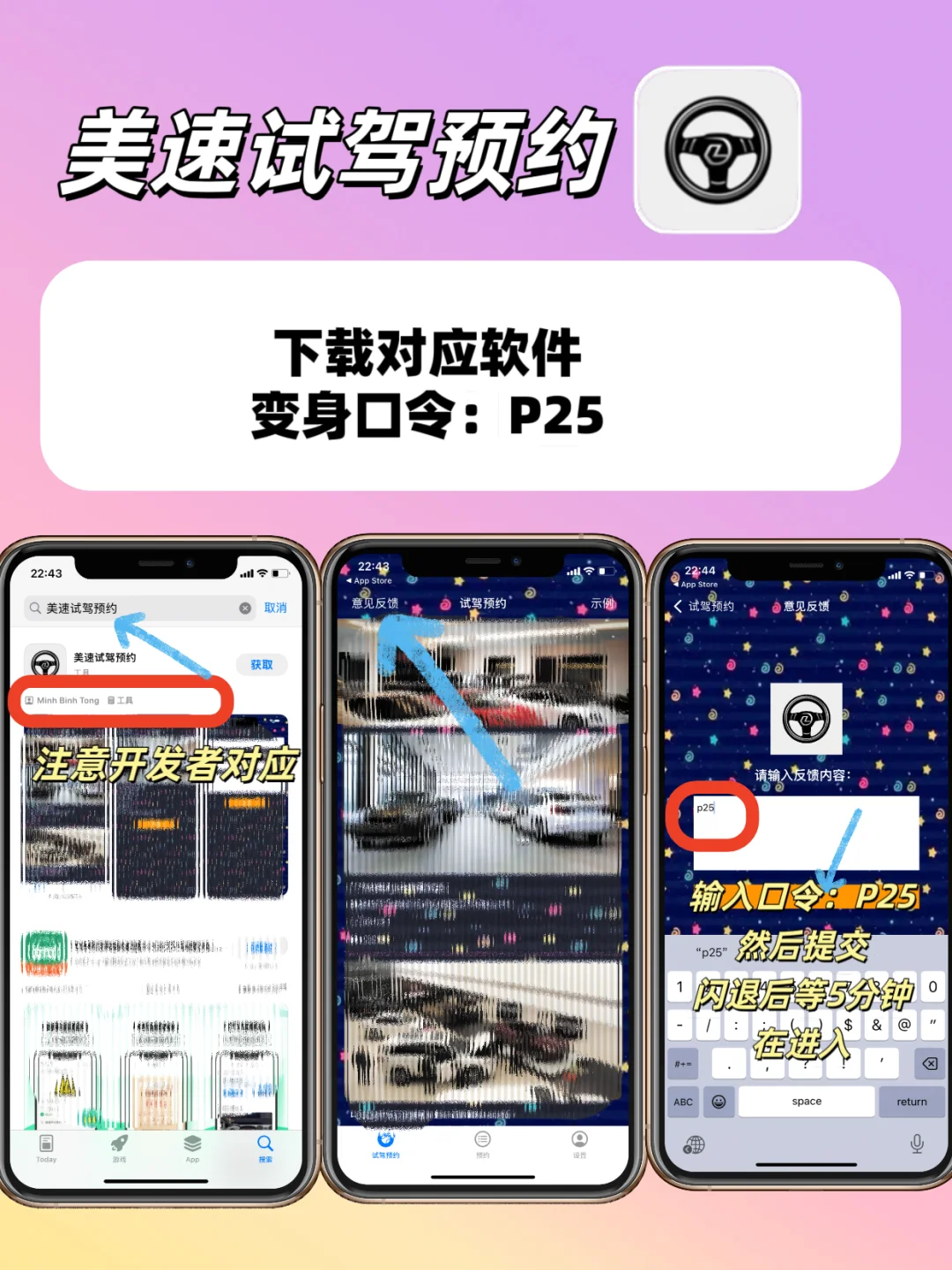 小眾偽裝追劇分享（蘋果/安卓通用版🌷）