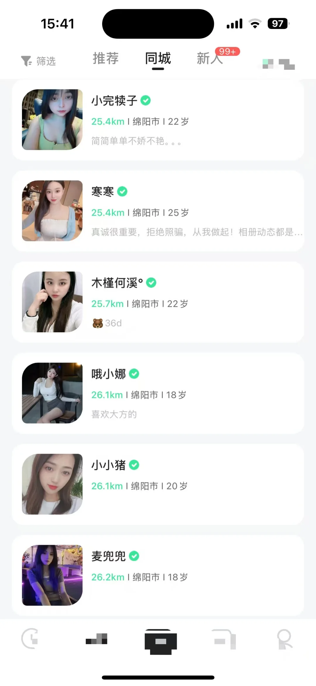 发现一个app 的隐藏功能 我已经🉐吃了