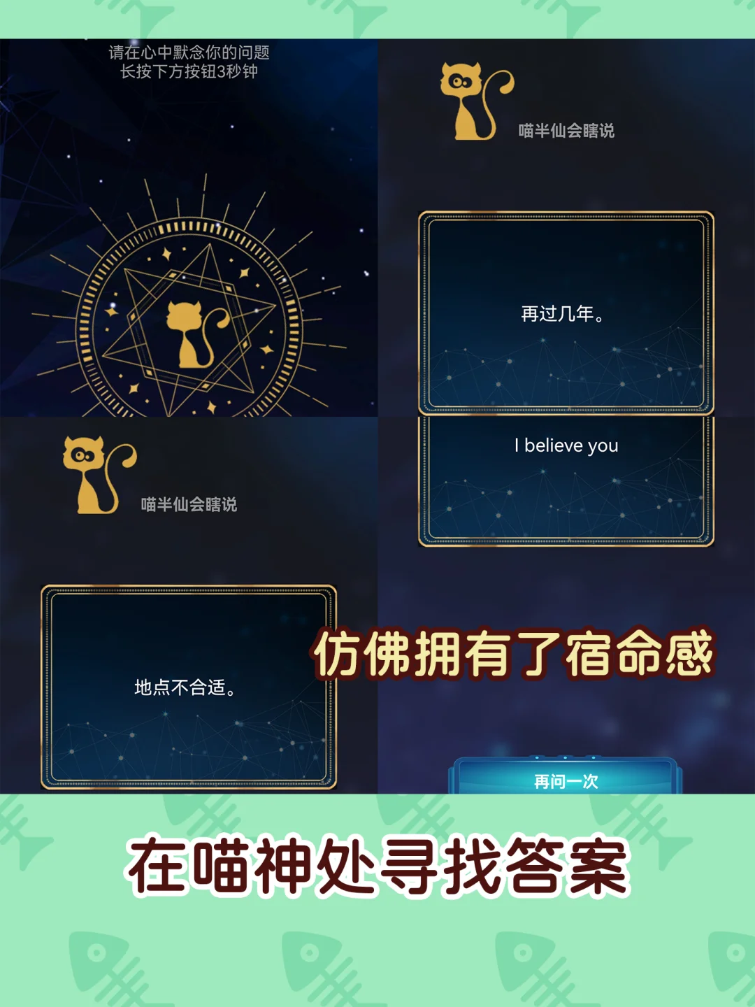 这神器真的绝❗🤩选择困难症有救了❗