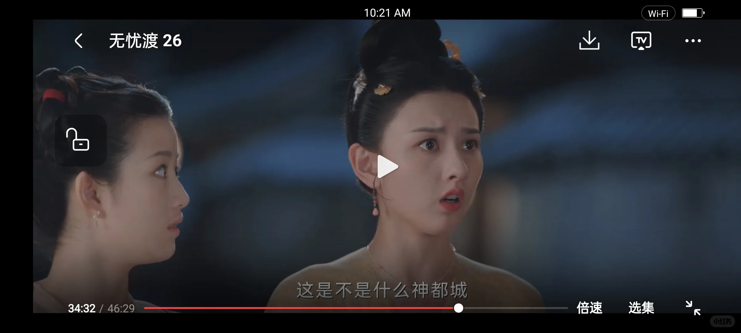 又更新啦，一起追剧吗！😉😉😉😉