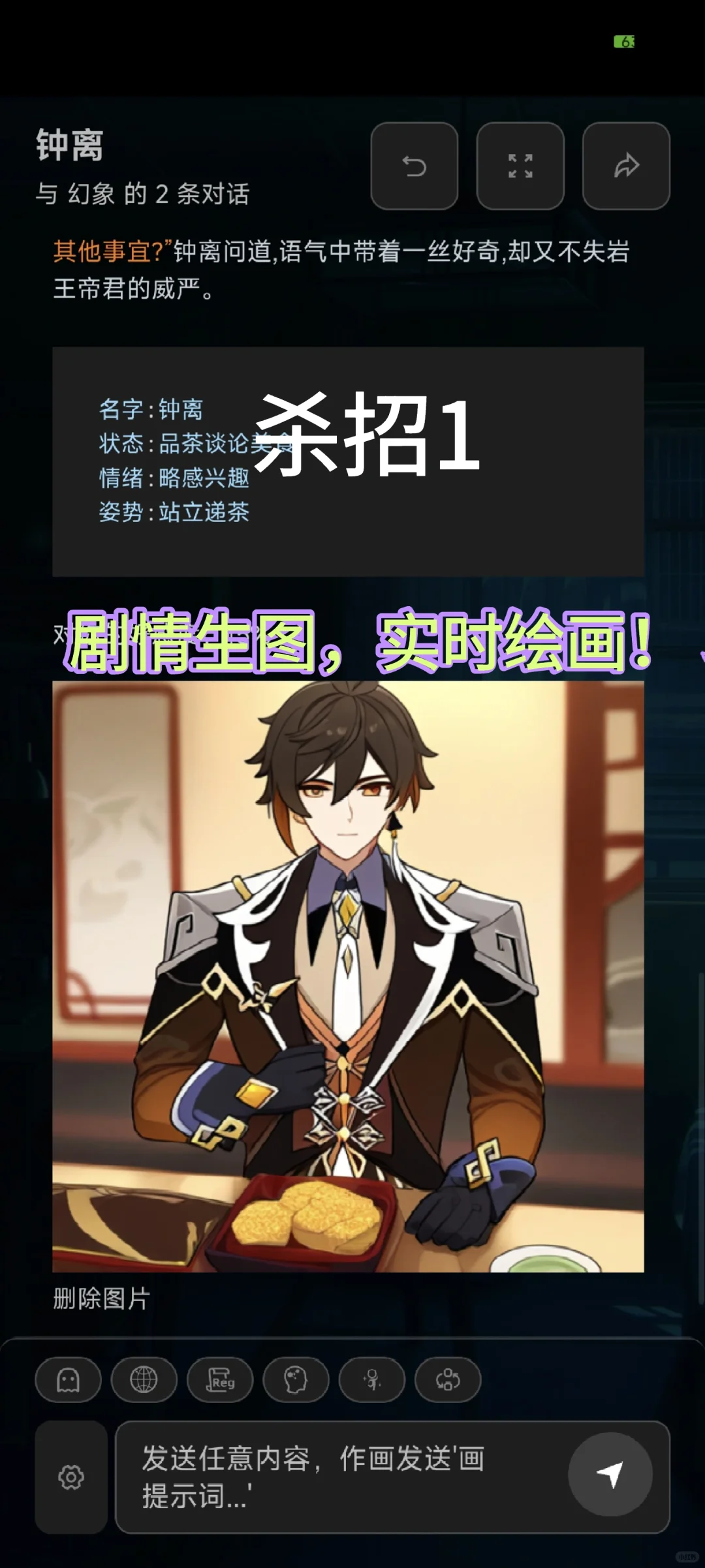 酒馆之下我第二,没人敢第一