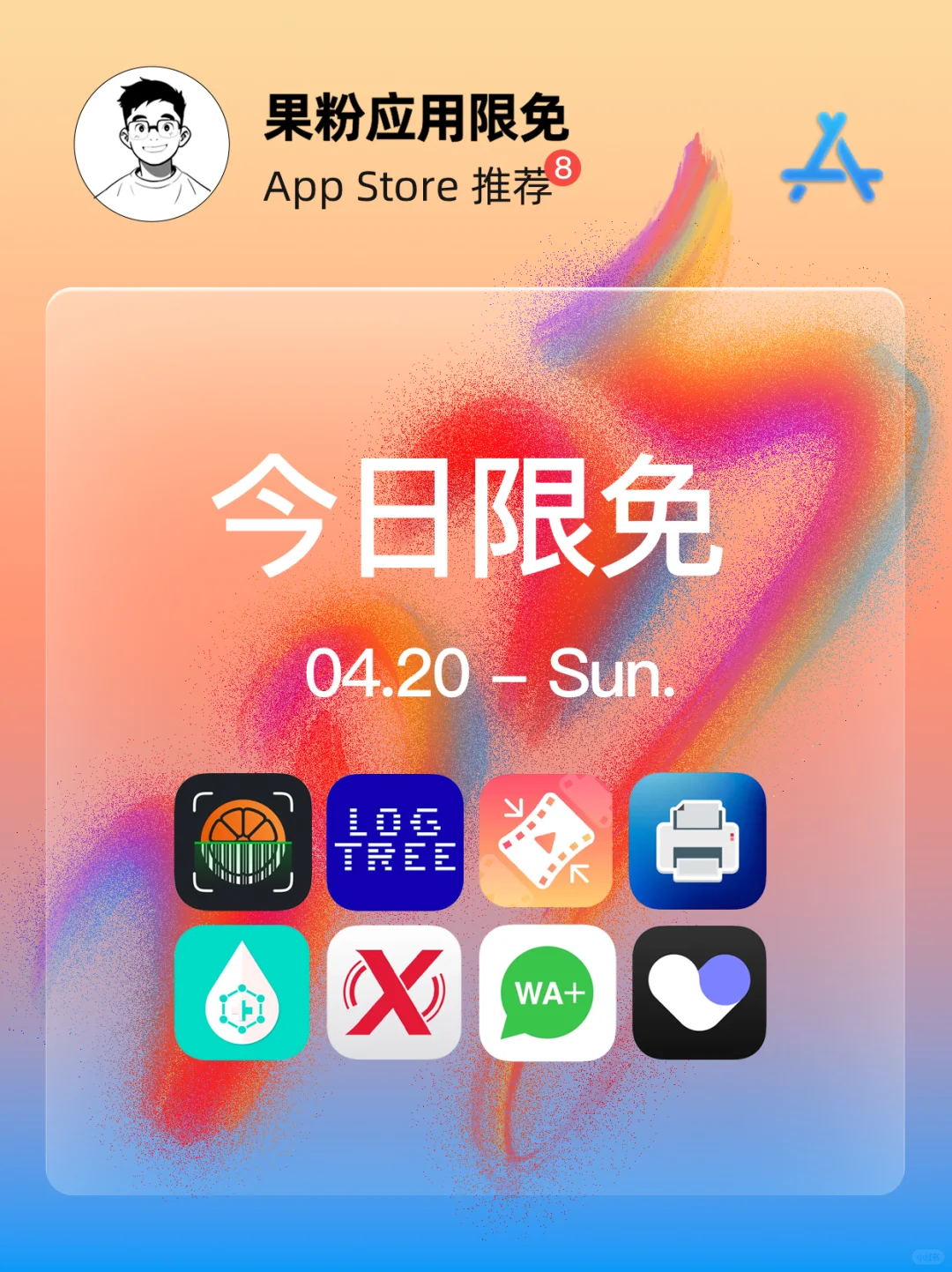 ✨App store今日限免📆04.20 - Sun.✨