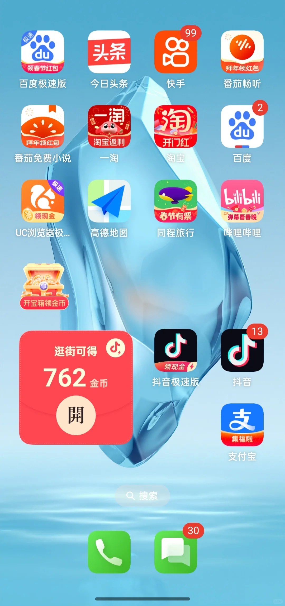 如何正确的薅羊毛