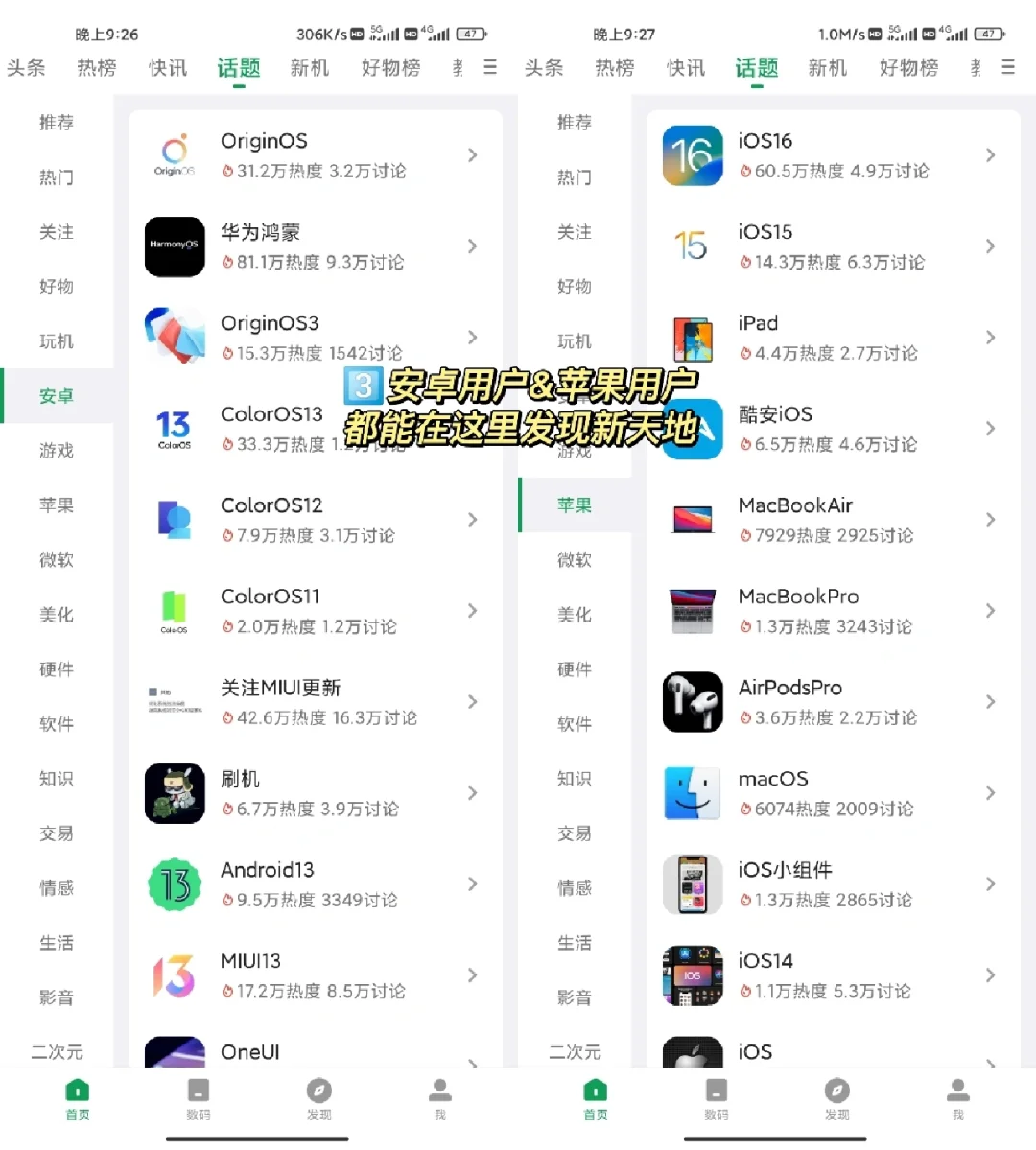 只有你想不到，一个App开启“搞机”新生活
