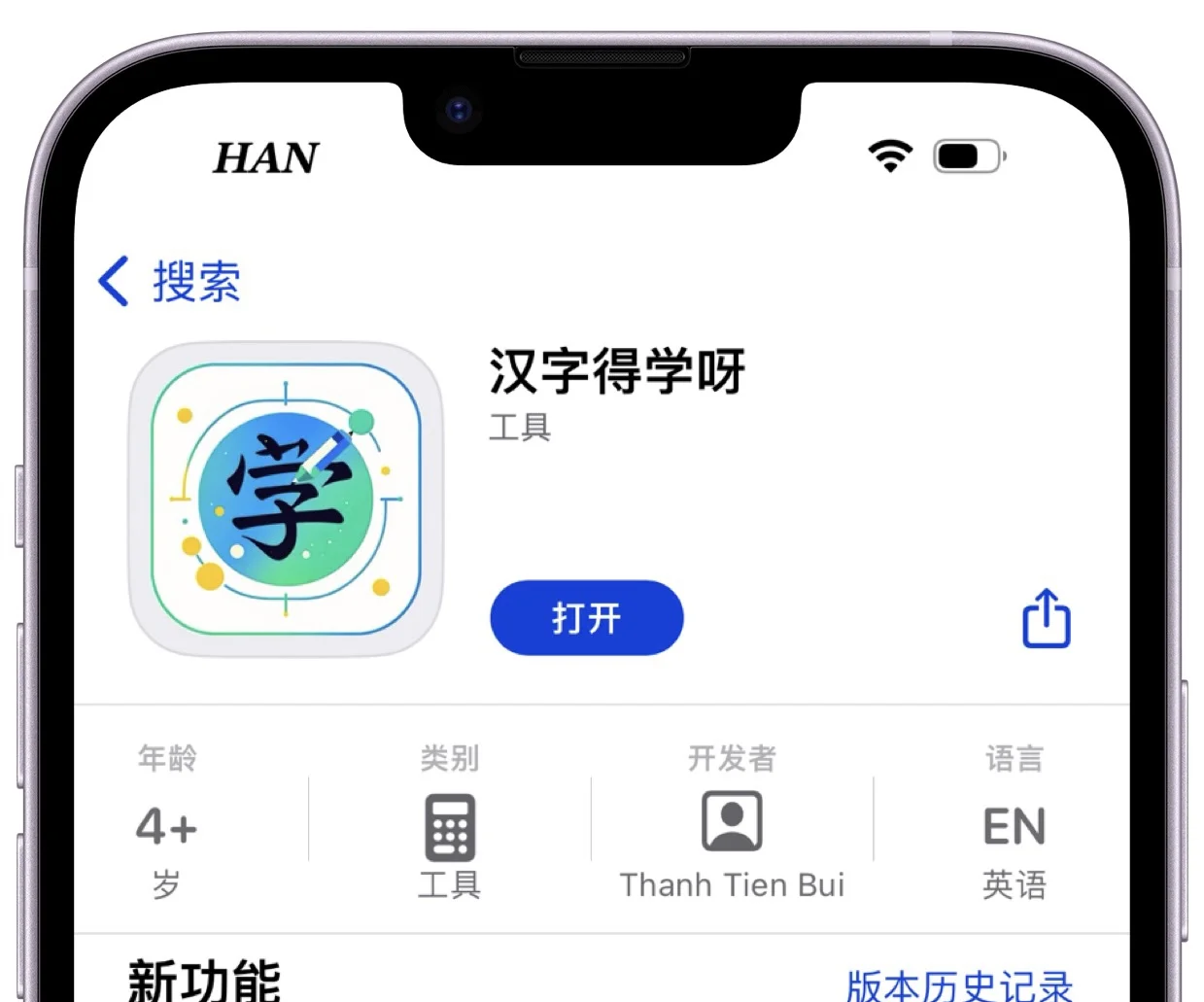 🍎闪乐来啦，错过不再有🔥