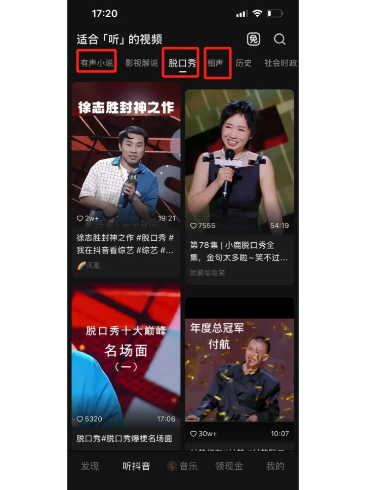 别再乱买！汽水音乐会员捡漏省钱攻略✨