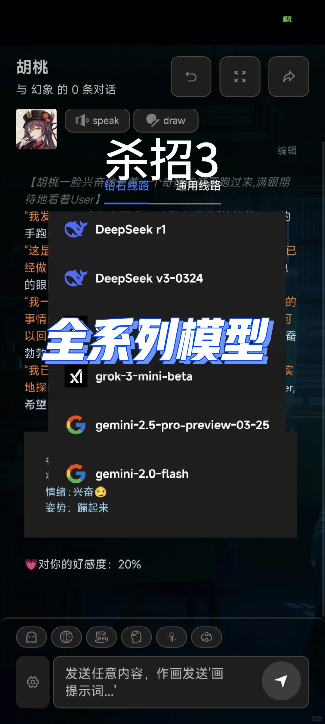 酒馆之下我第二,没人敢第一