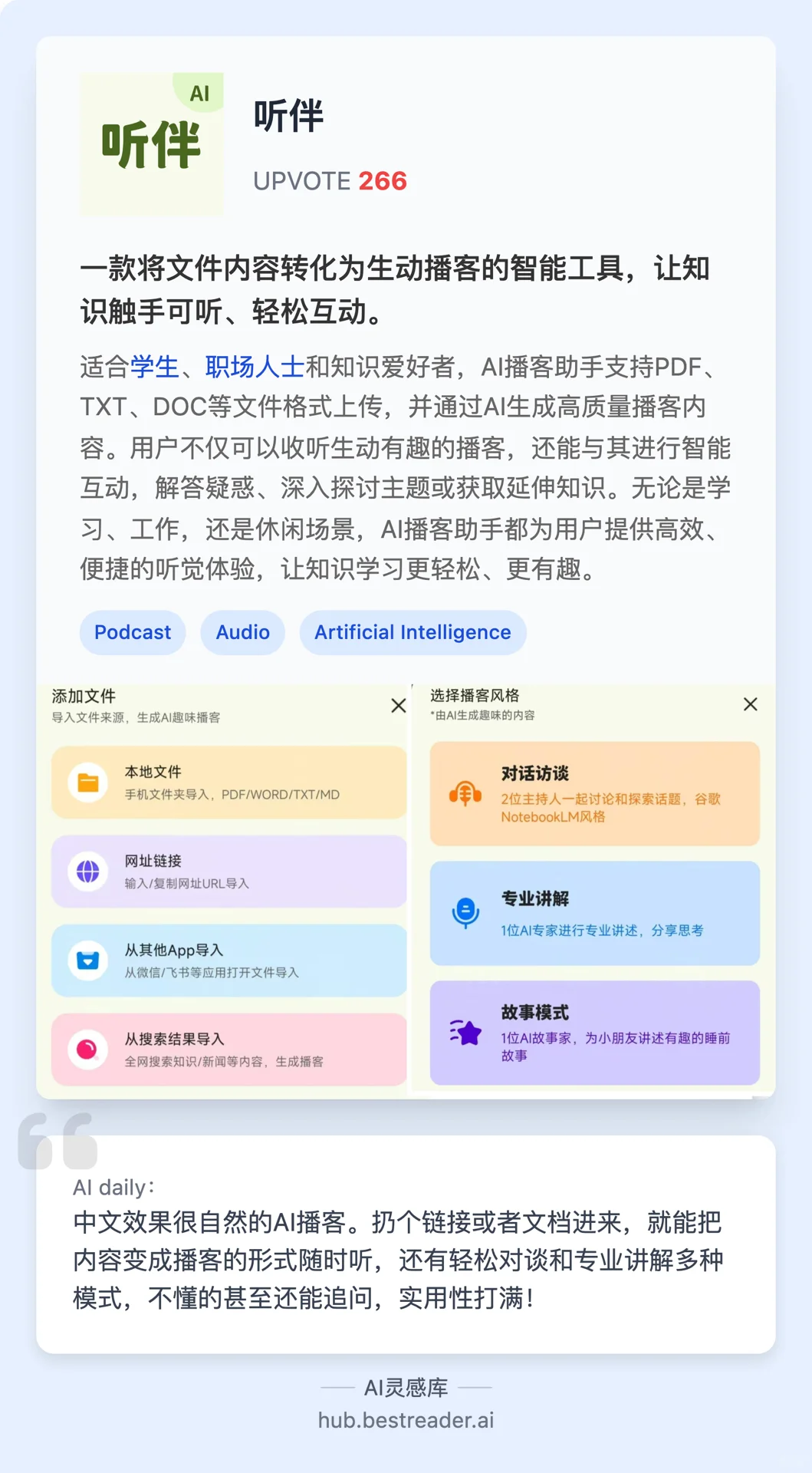 ✨AI开发者依然用新鲜的视角挖掘生活另一面