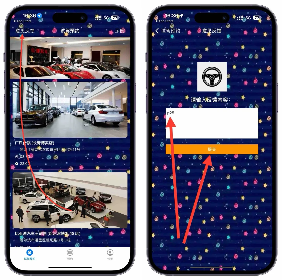 🚄火车追剧❗️❗️gogogo 出发喽🔥🔥