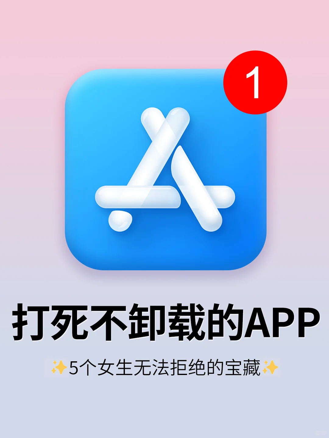 5个奇奇怪怪的副业App！打死也不删！