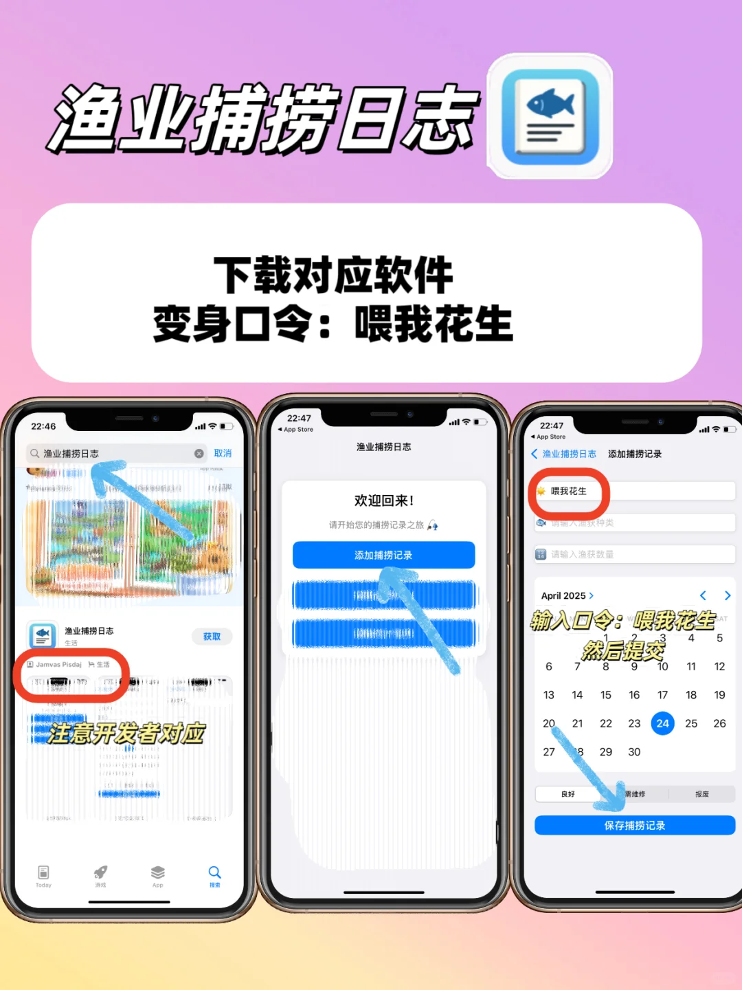 小眾偽裝追劇分享（蘋果/安卓通用版🌷）
