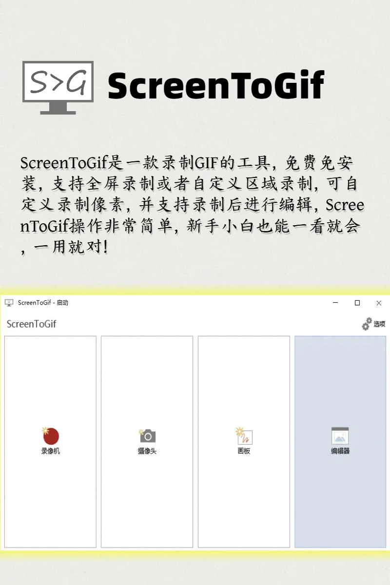 5个电脑软件，每个都是封神级别的效率神器