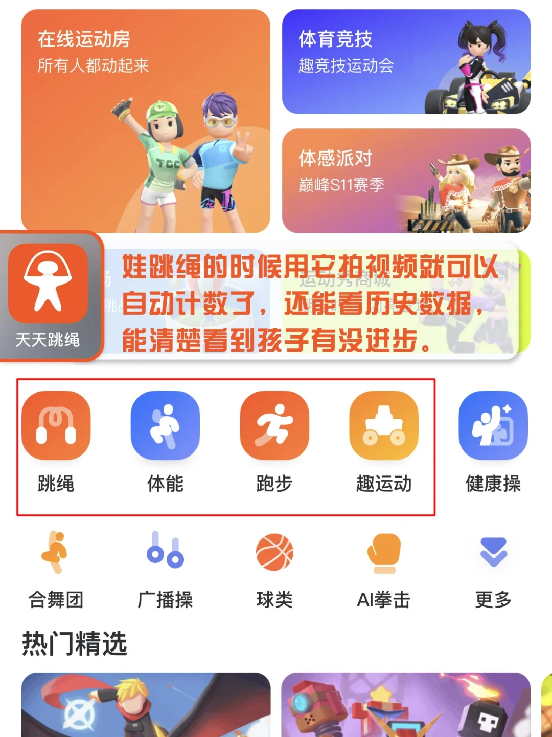 9款小学生学习必备app 免费好用又省妈