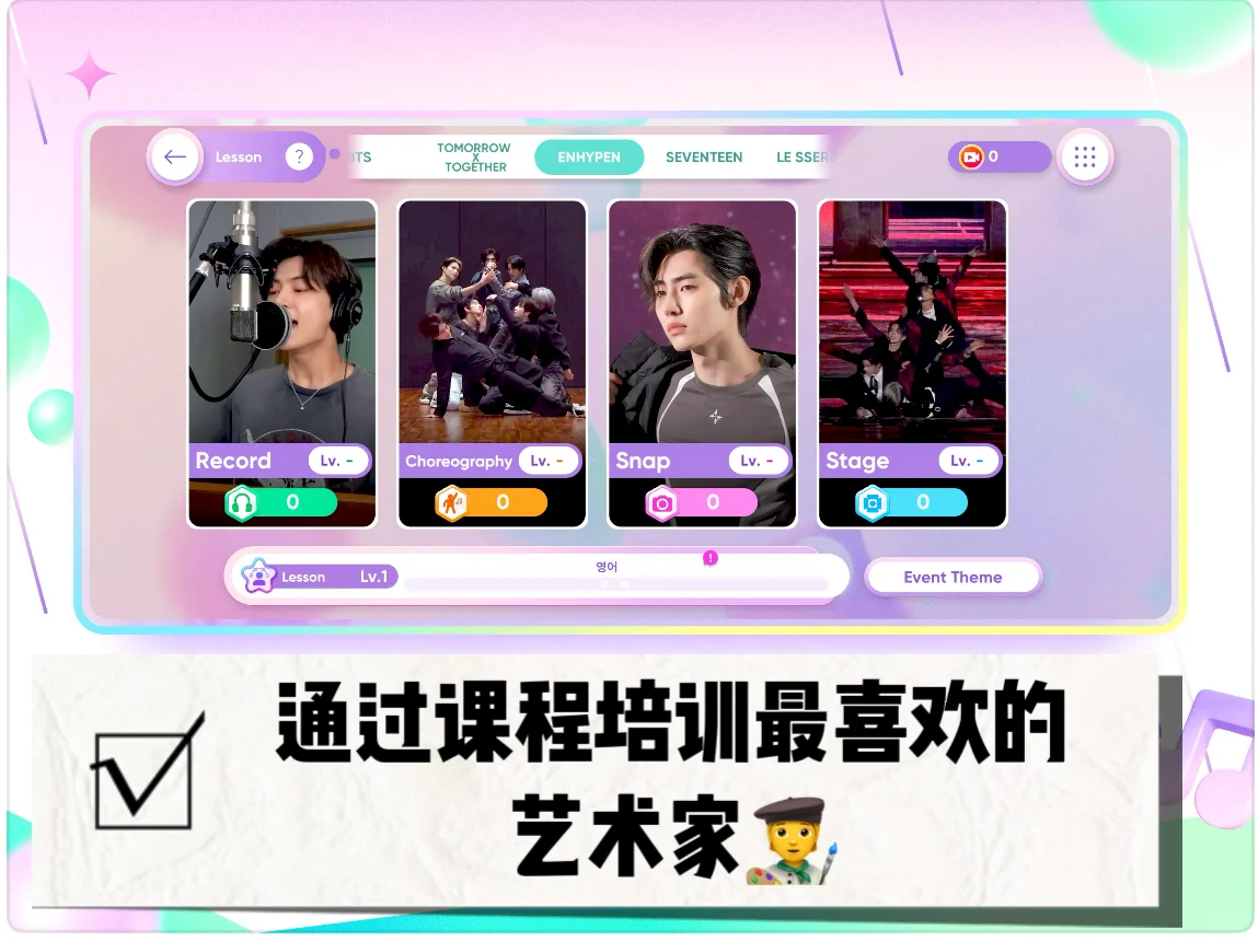 音游爱好者狂喜❗️iOS/安卓最新版下载教程