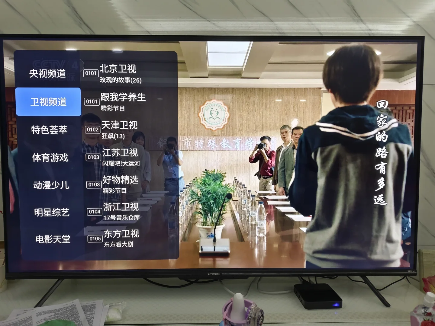 电视机顶盒终身免费vip，无广告