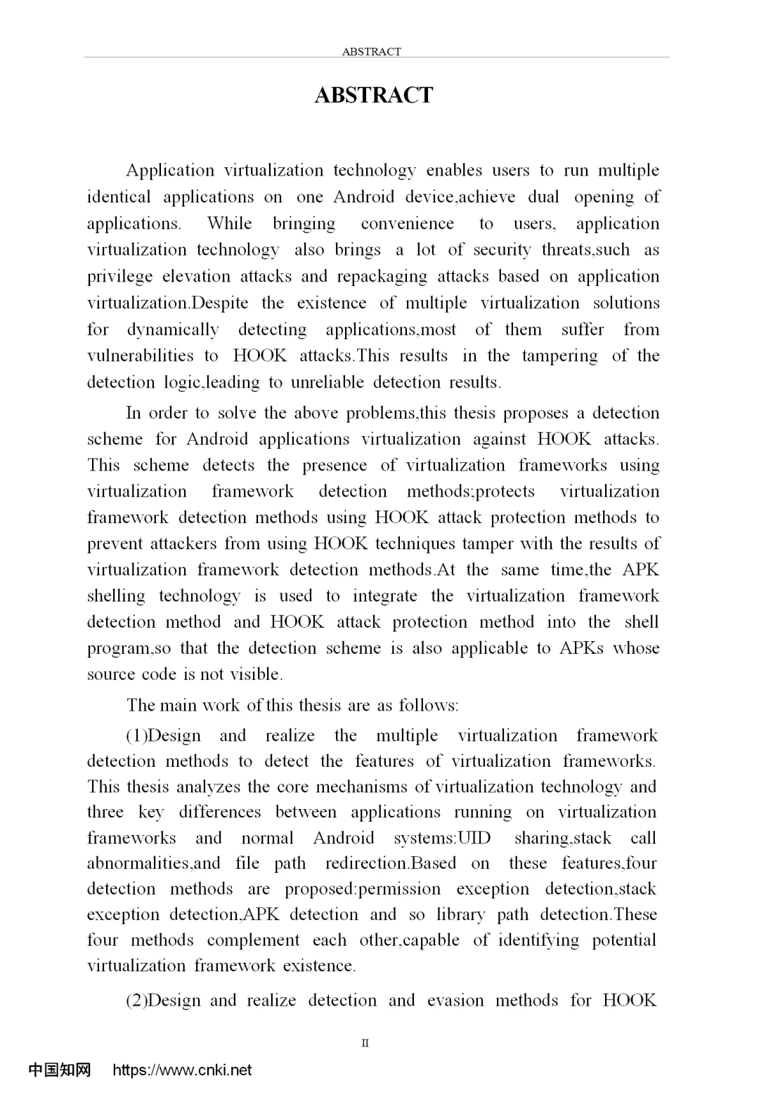 抗HOOK 攻击的应用虚拟化检测技术研究