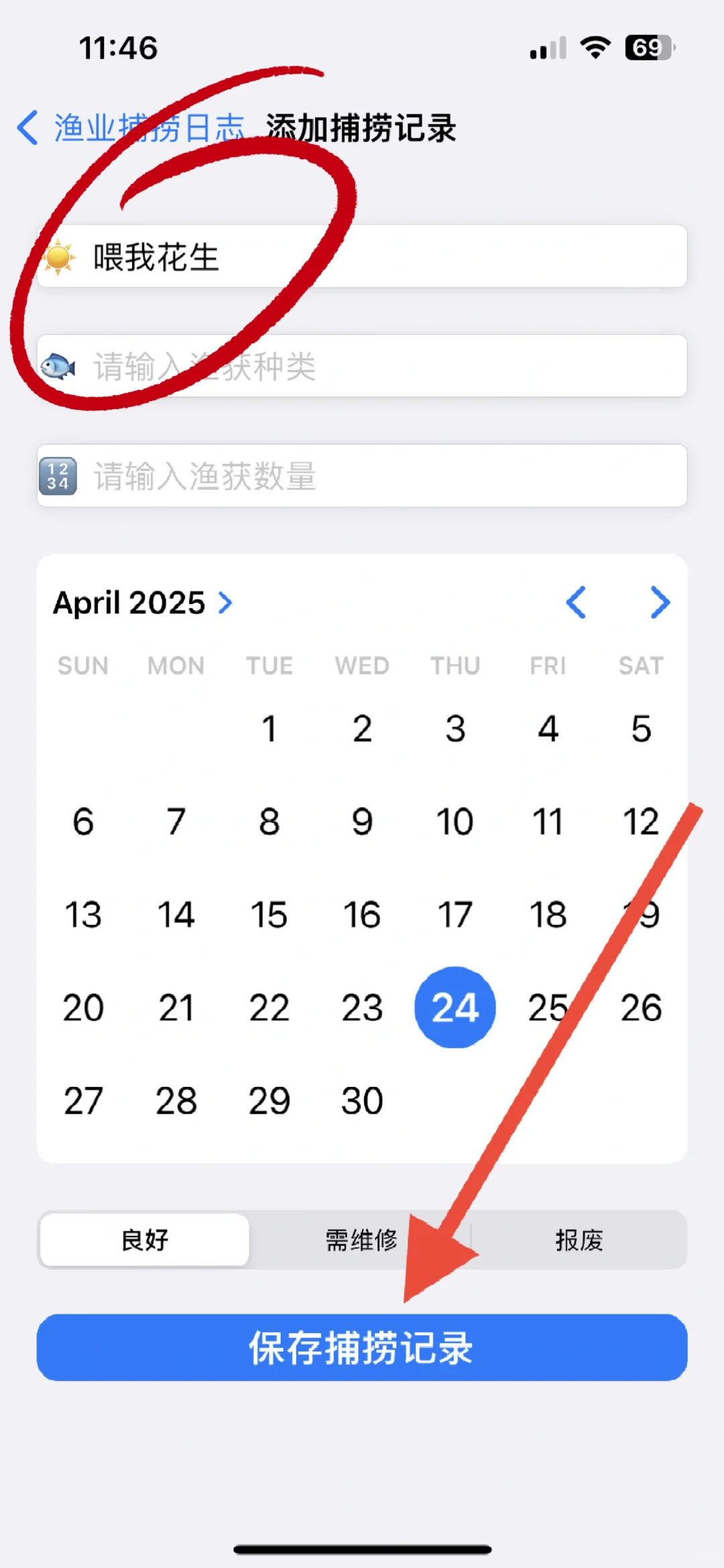 🍎iOS👀剧神器🔥画质👍