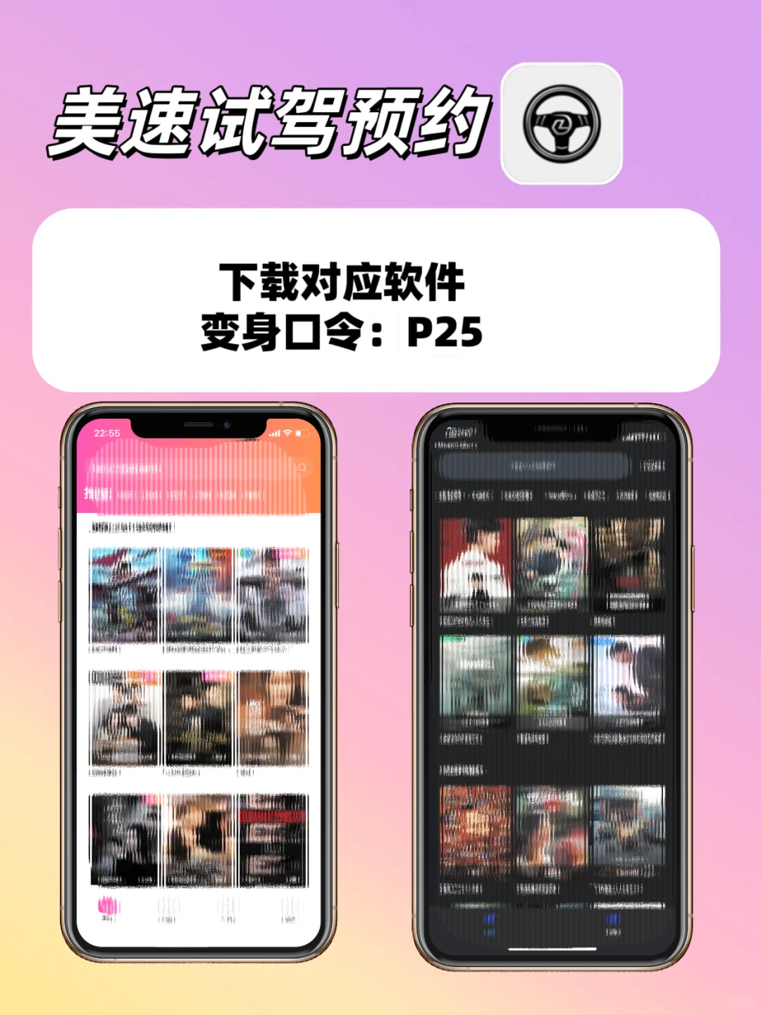 小眾偽裝追劇分享（蘋果/安卓通用版🌷）