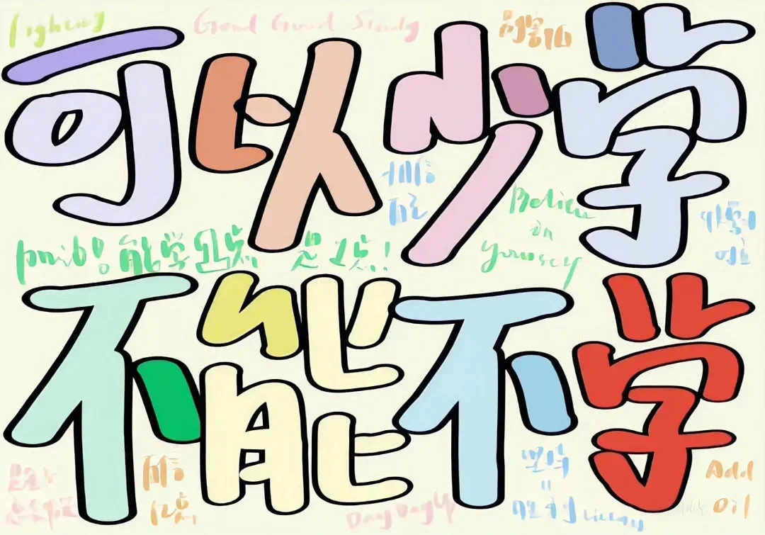 大家不要放过这个软件