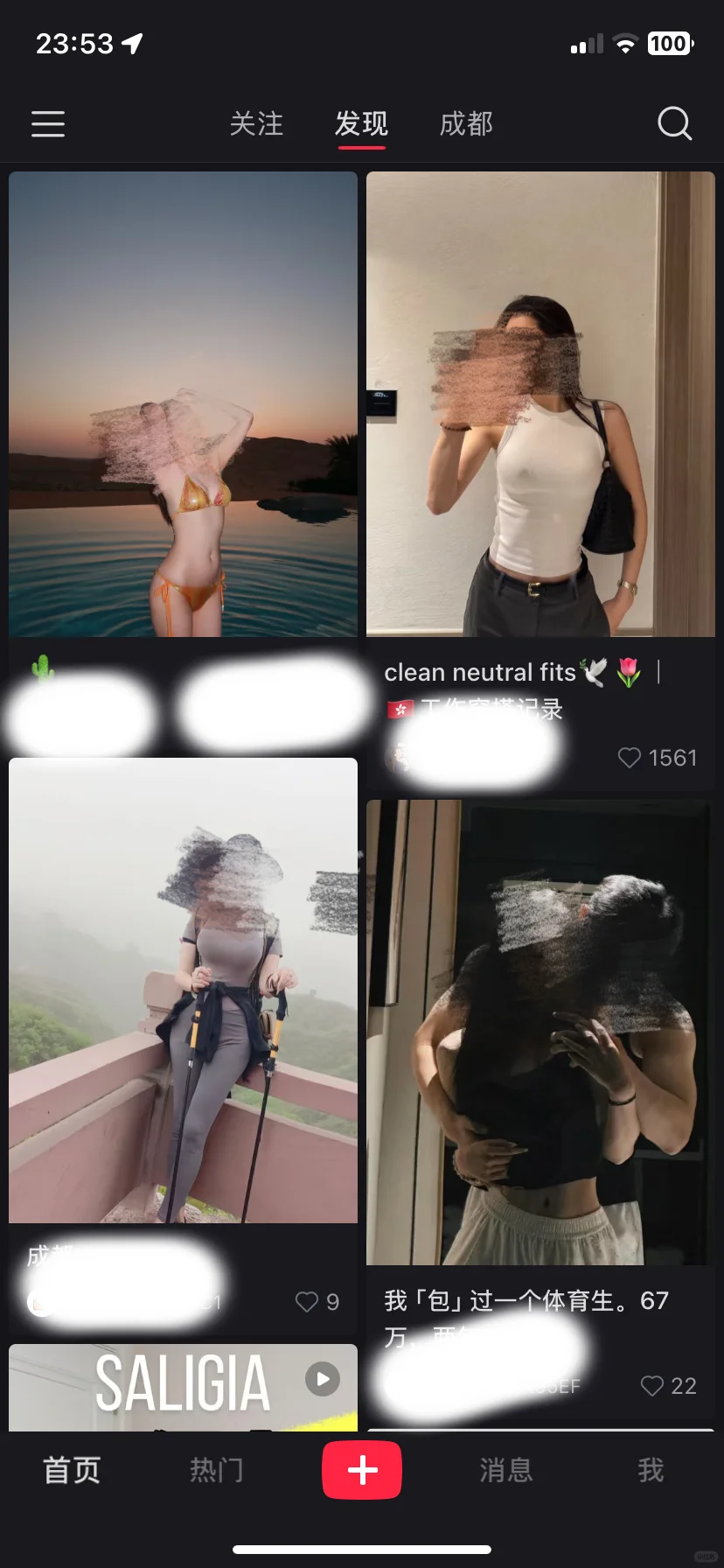 一到晚上，同城频道就会变成这样！