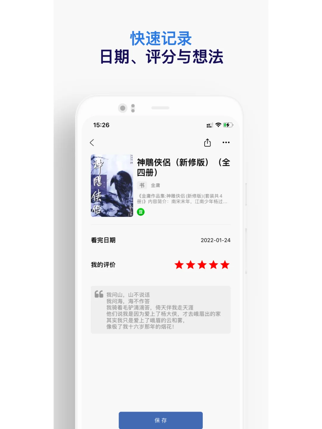 核能预警❗历时120天，安卓版本即将来袭❗