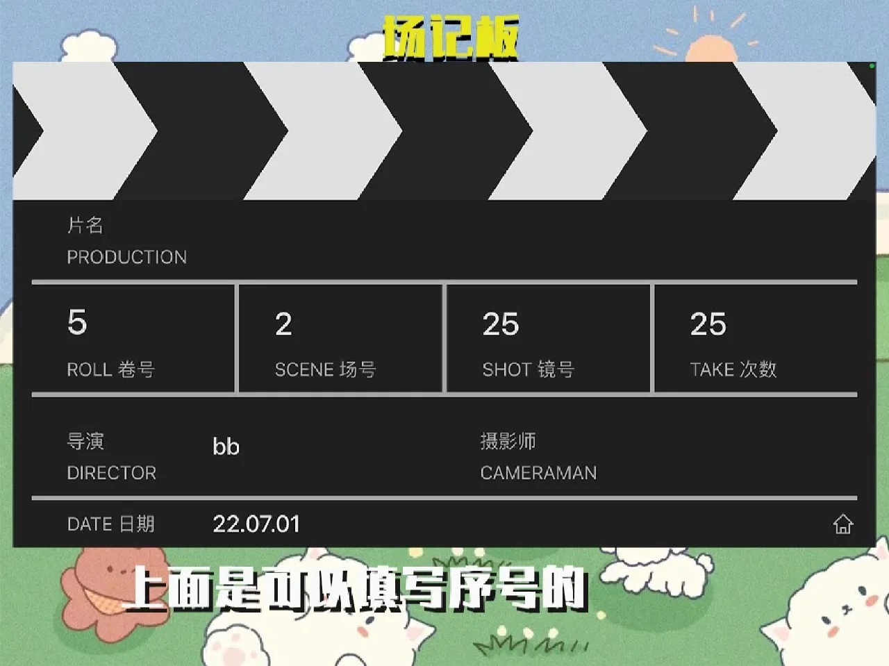 吹爆‼可以边玩边拍摄的自媒体神器被我找到