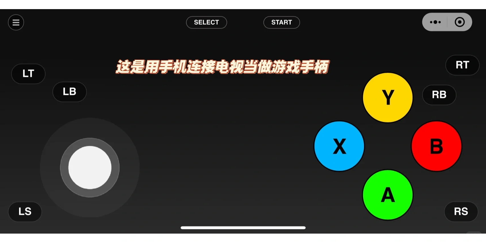 闲置电视不要扔！
