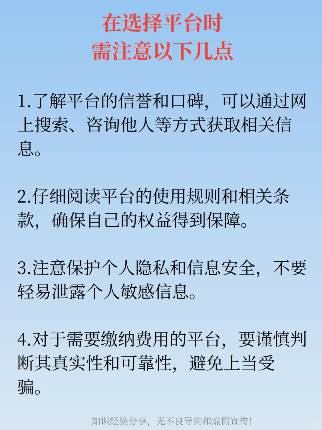 后悔没早发现的72款搞钱app😭超全整理