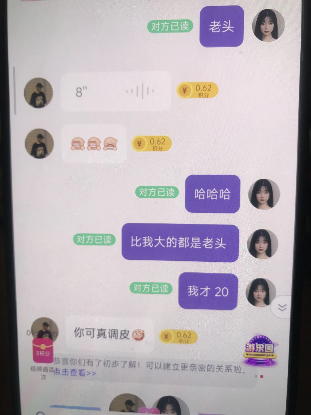 没什么技巧 无非就是主打真诚