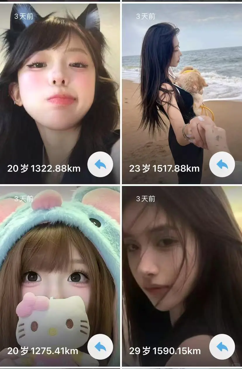 一个会约上瘾的交友app 为找不到搭子发愁？