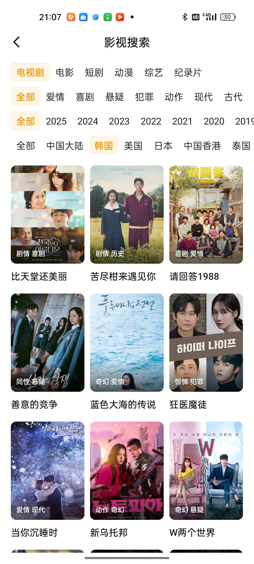 勉费看剧软件！iOS安卓iPad 都可