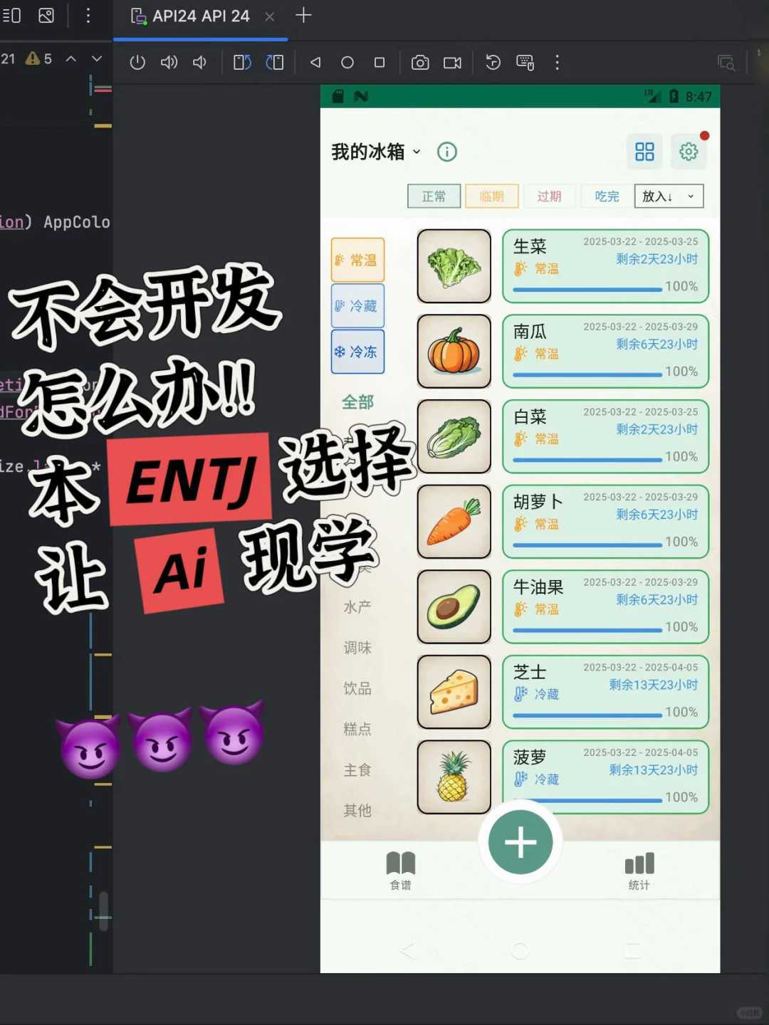 安卓预告｜还有比这个独立开发更宠粉的嘛！