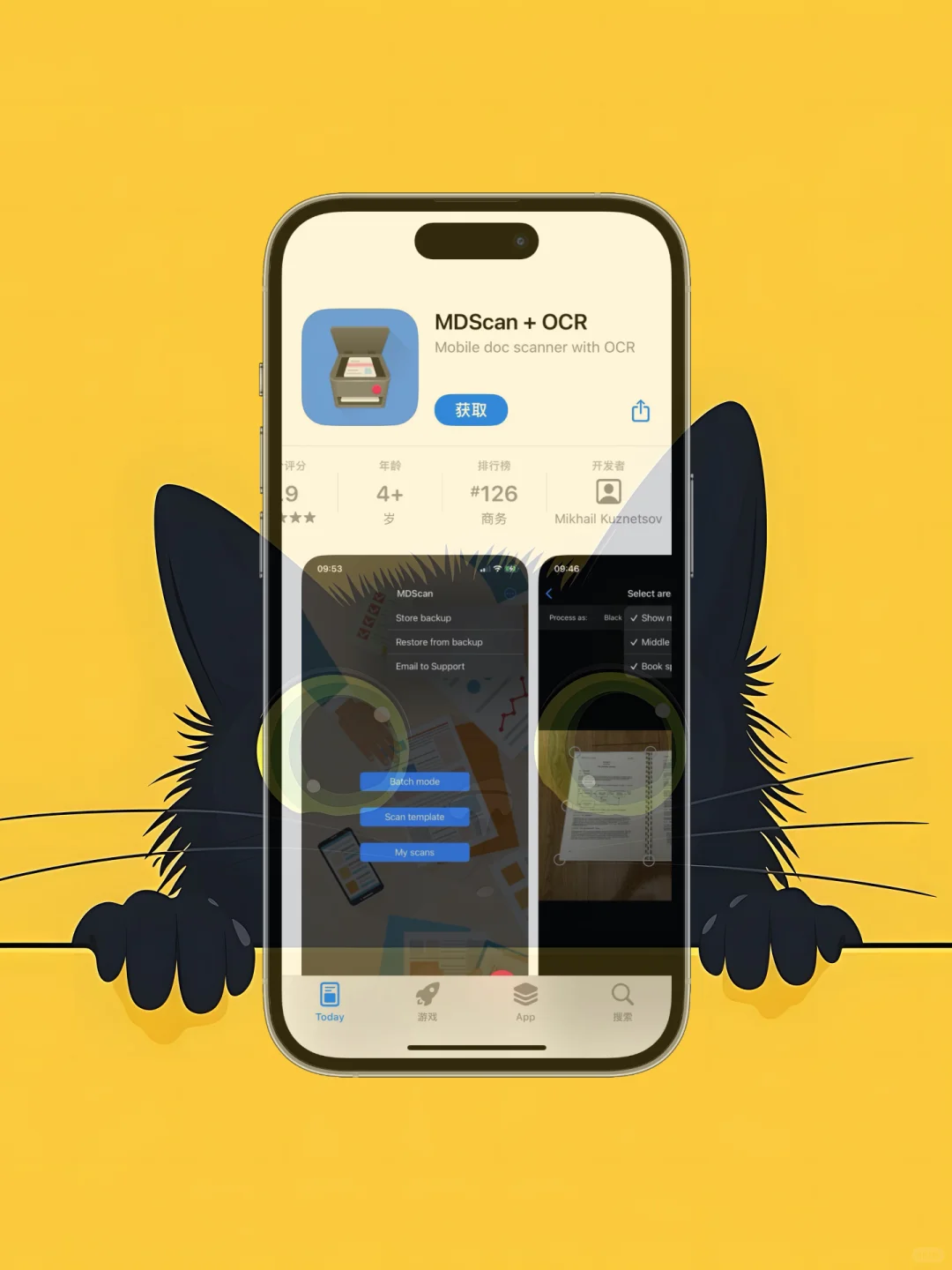 ios 限免应用精选|25/04/04