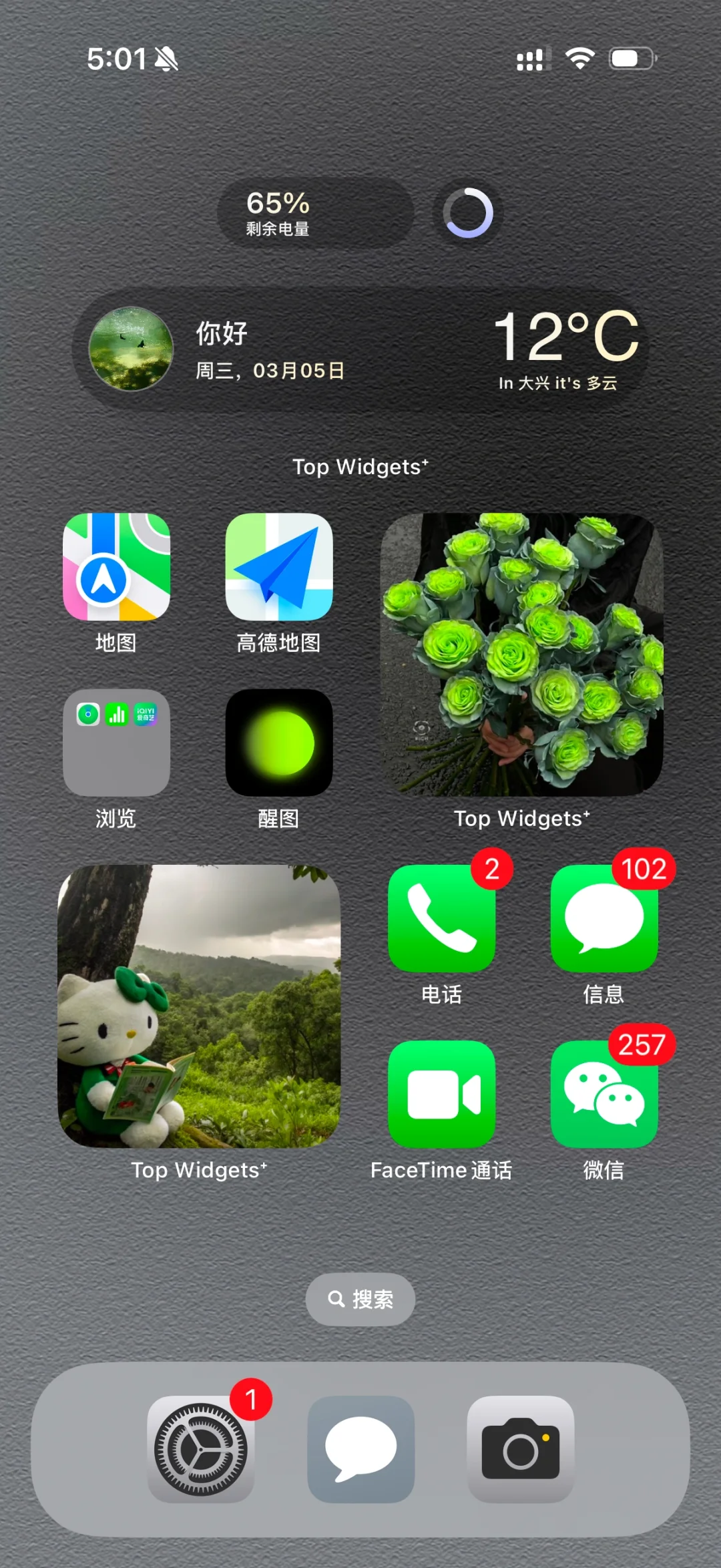 高级感桌面｜苹果桌面布局分享～