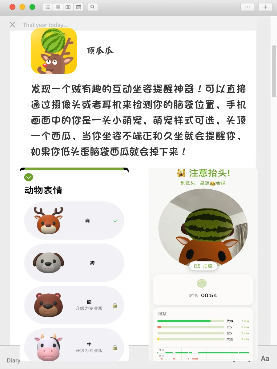 8⃣️个奇怪又有趣的神仙软件‼️拯救无聊必备